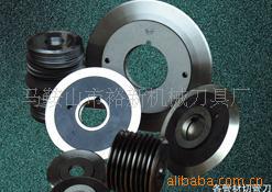 馬鞍山市裕新機(jī)械刀具廠