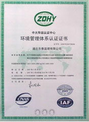 武漢建設(shè)監(jiān)理網(wǎng) 建設(shè)工程監(jiān)理的優(yōu)質(zhì)平臺(tái)