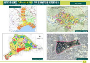 南寧市中心城區長堽嶺單元控制詳細規劃與城市設計管理模式探索